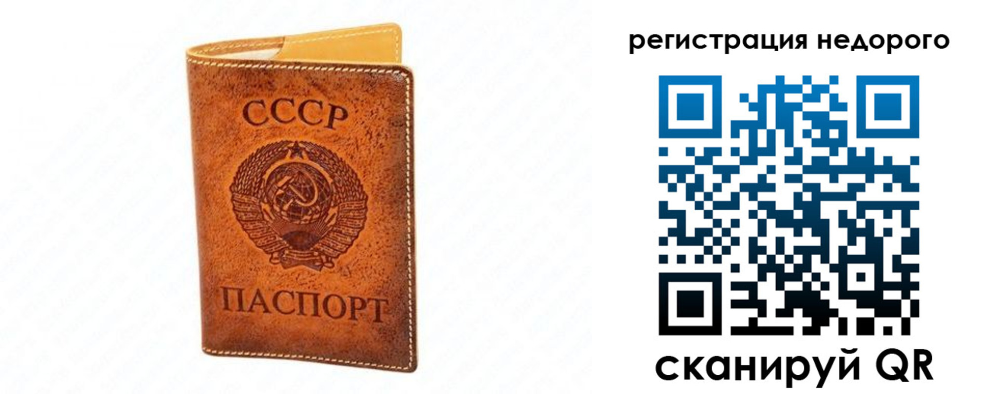 временная регистрация собственник в Карелии