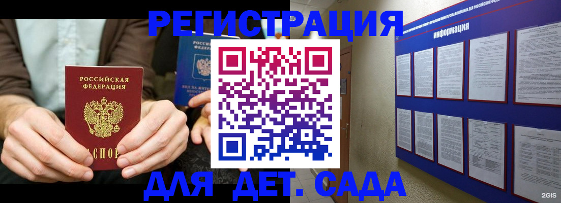 форма 3 в Карелии