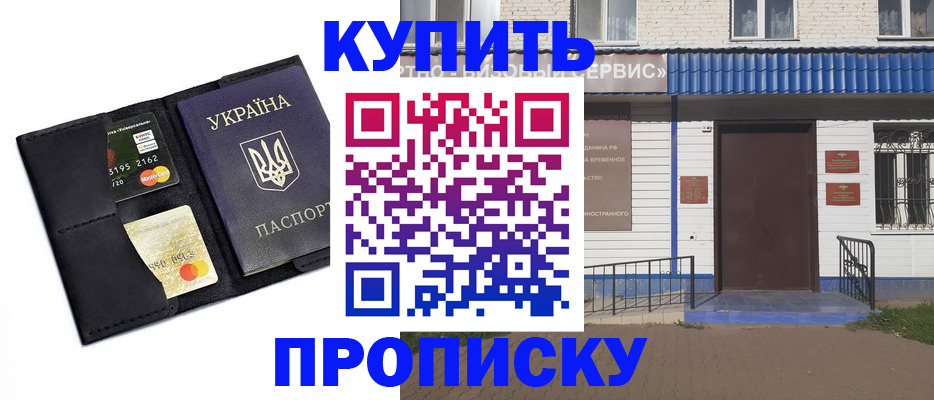прописка иностранных граждан в Карелии